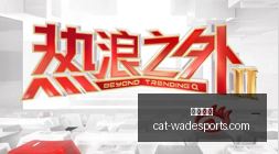 天津津门虎,赛季盘点,梦幻首月变,韦德体育官网,韦德体育选购,韦德体育装备,韦德体育推荐,韦德体育优惠
