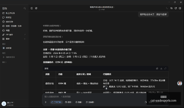英雄联盟,中国战队备,新版本技能,韦德体育官网,韦德体育选购,韦德体育装备,韦德体育推荐,韦德体育优惠