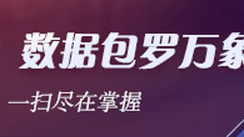 2026德甲首战大：马内独中两元，穆夏拉双响炮，拜仁客场大胜6-1