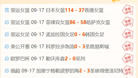 黎明行者之血登顶全球销量榜，最新销量排行韦德体育选购：鬼武者：剑之道国区领先