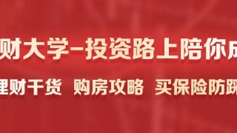 电竞赛事门票抢，韦德体育选购，购火爆，电竞热潮席卷城市